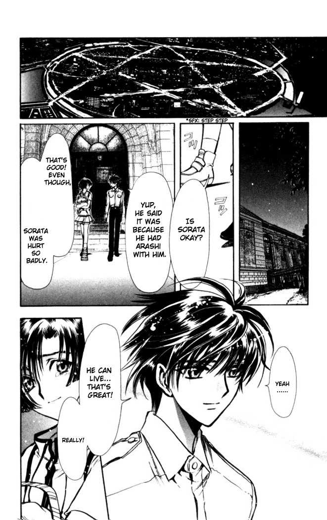 X/1999 Chapter 18.7 page 2 - Vol.18 Chapter 7