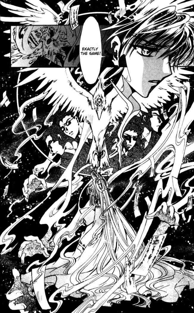 X/1999 Chapter 18.8 page 16 - Vol.18 Chapter 8