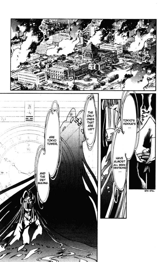 X/1999 Chapter 18.8 page 17 - Vol.18 Chapter 8