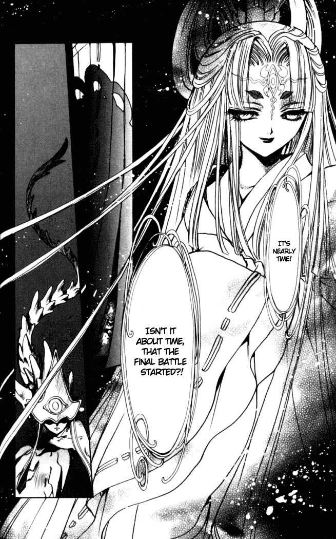 X/1999 Chapter 18.8 page 18 - Vol.18 Chapter 8