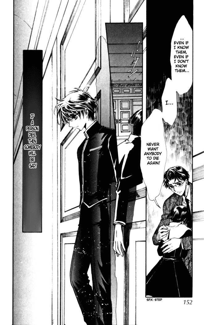 X/1999 Chapter 18.8 page 3 - Vol.18 Chapter 8