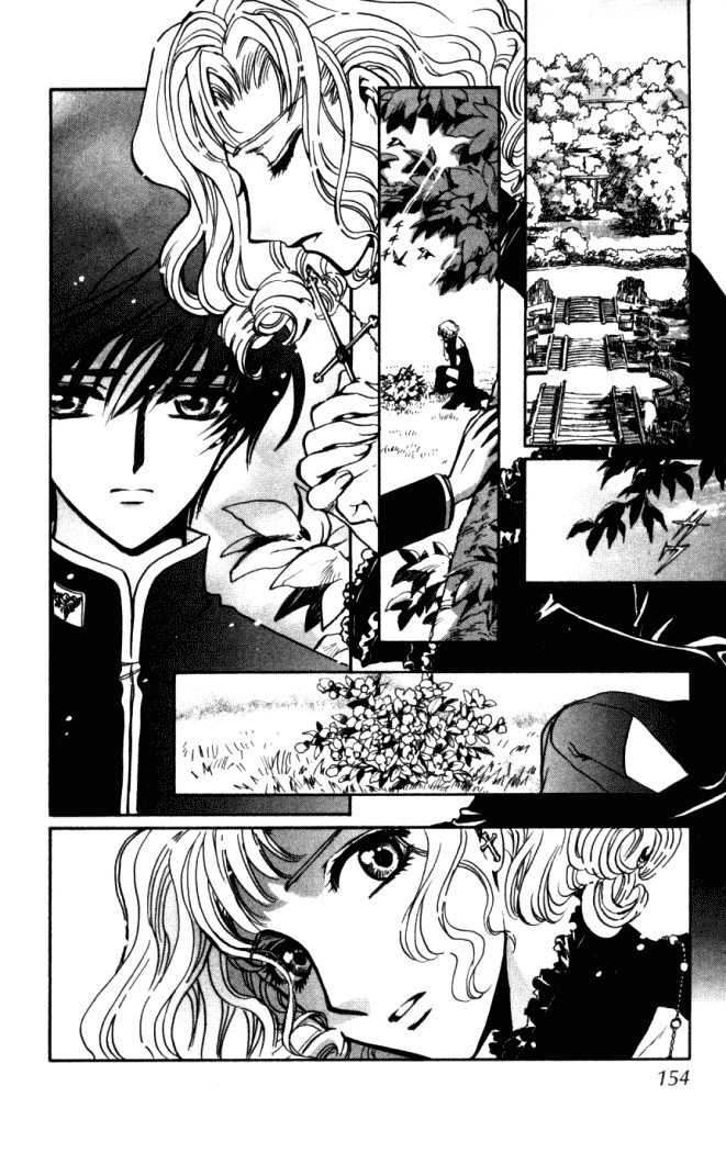 X/1999 Chapter 18.8 page 5 - Vol.18 Chapter 8