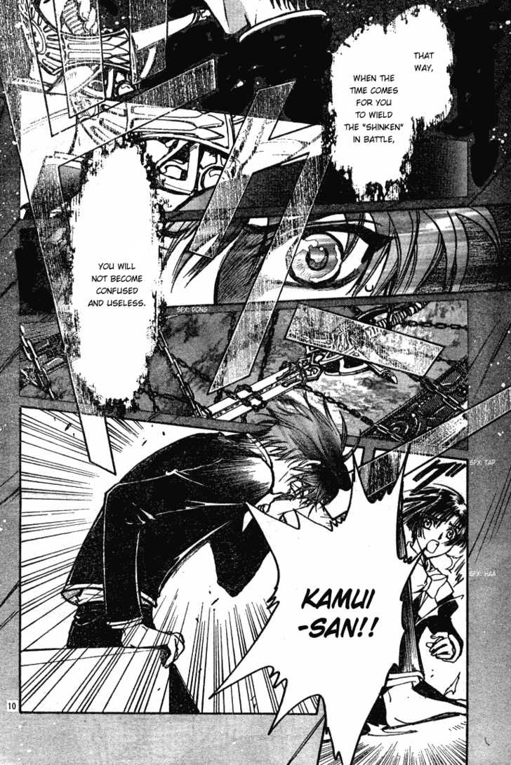 X/1999 Chapter 19.1 page 12 - Vol.19 Chapter 1