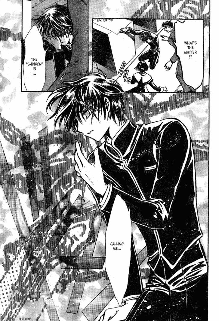 X/1999 Chapter 19.1 page 13 - Vol.19 Chapter 1