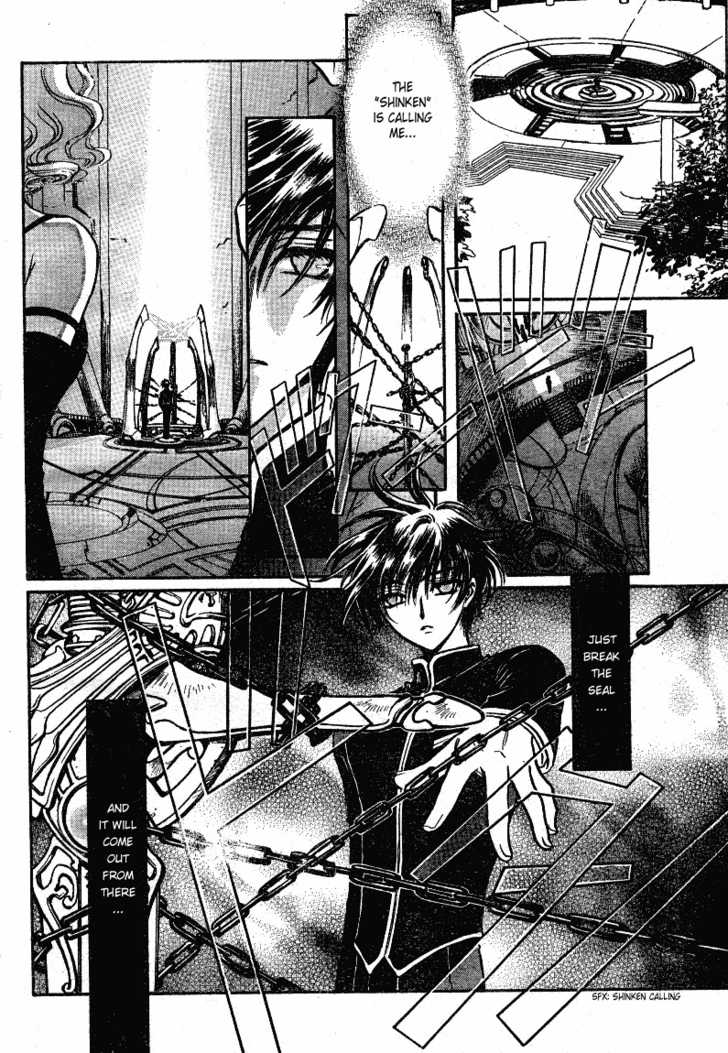 X/1999 Chapter 19.1 page 14 - Vol.19 Chapter 1