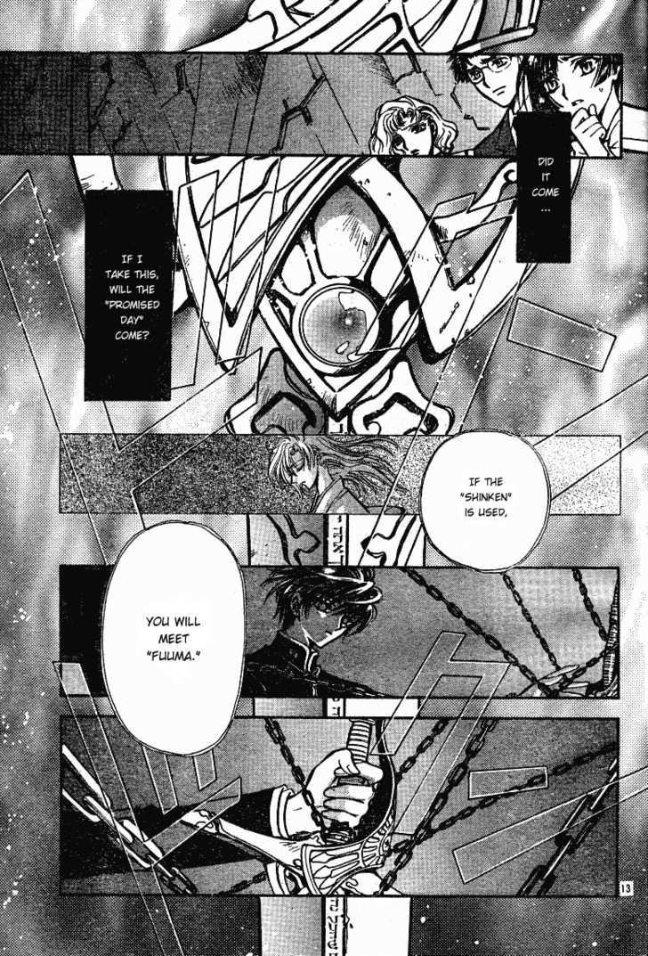 X/1999 Chapter 19.1 page 15 - Vol.19 Chapter 1