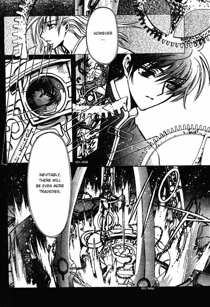 X/1999 Chapter 19.1 page 16 - Vol.19 Chapter 1