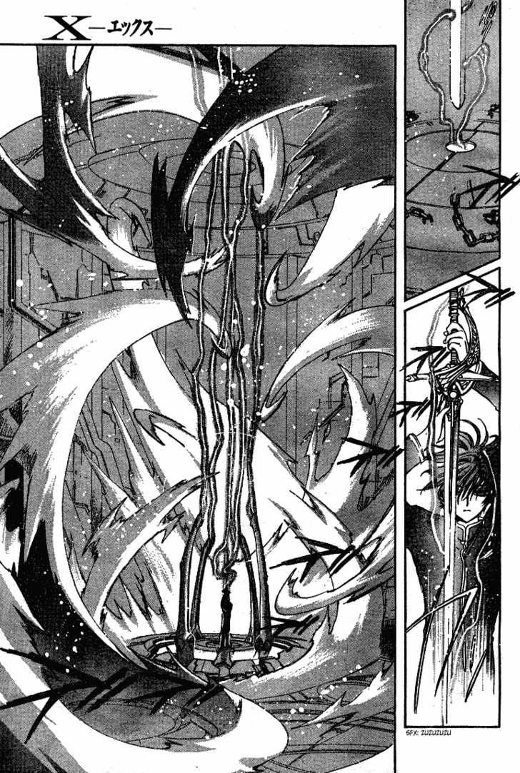 X/1999 Chapter 19.1 page 17 - Vol.19 Chapter 1