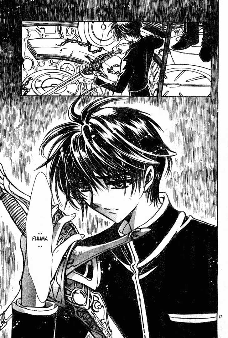 X/1999 Chapter 19.1 page 19 - Vol.19 Chapter 1
