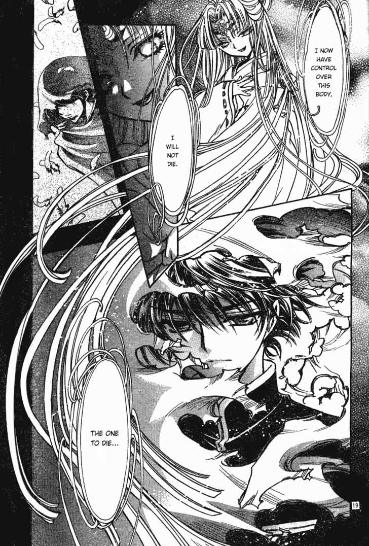 X/1999 Chapter 19.1 page 21 - Vol.19 Chapter 1