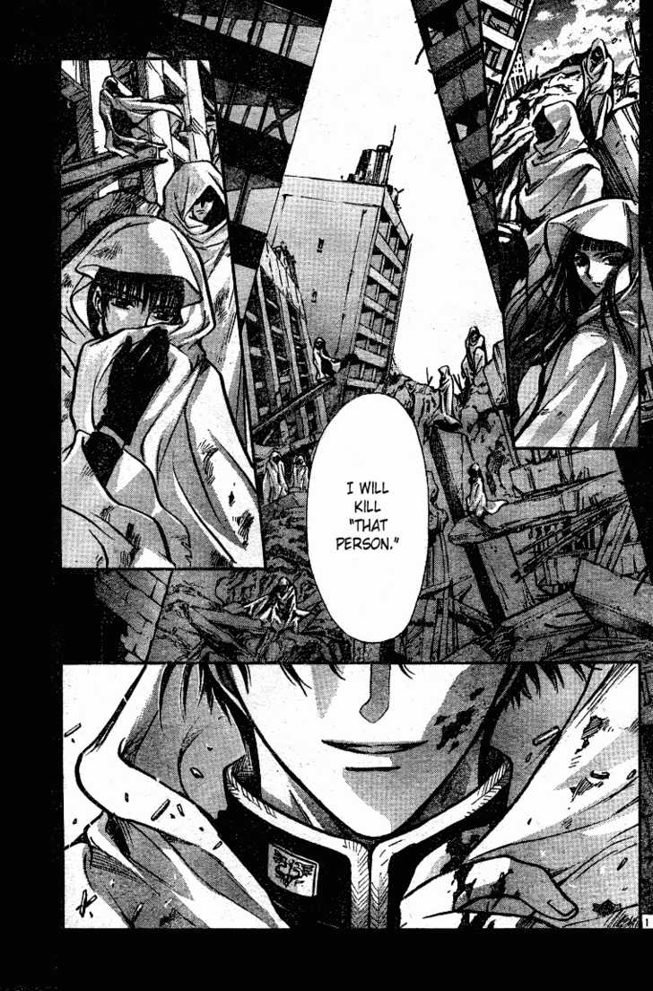 X/1999 Chapter 19.1 page 3 - Vol.19 Chapter 1