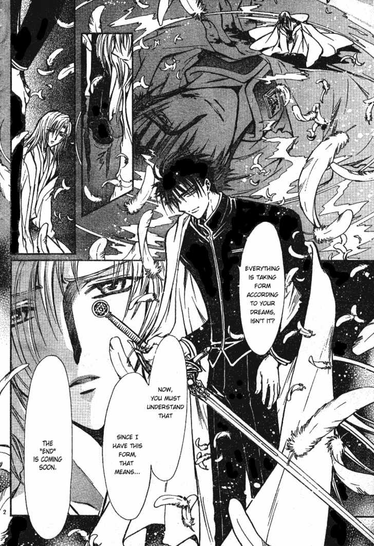 X/1999 Chapter 19.1 page 4 - Vol.19 Chapter 1