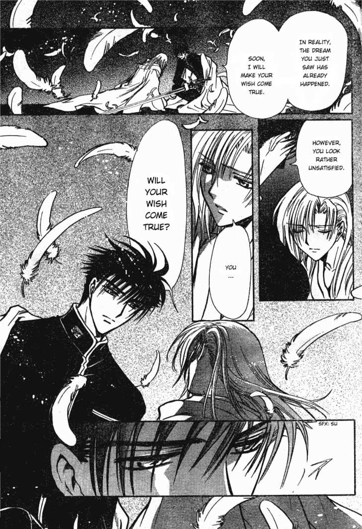 X/1999 Chapter 19.1 page 5 - Vol.19 Chapter 1