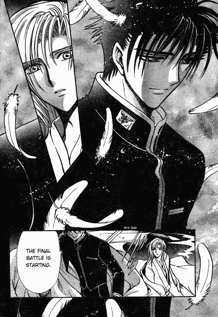 X/1999 Chapter 19.1 page 6 - Vol.19 Chapter 1