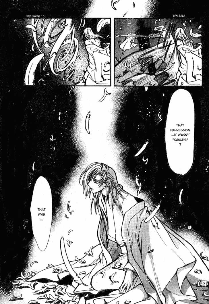 X/1999 Chapter 19.1 page 7 - Vol.19 Chapter 1