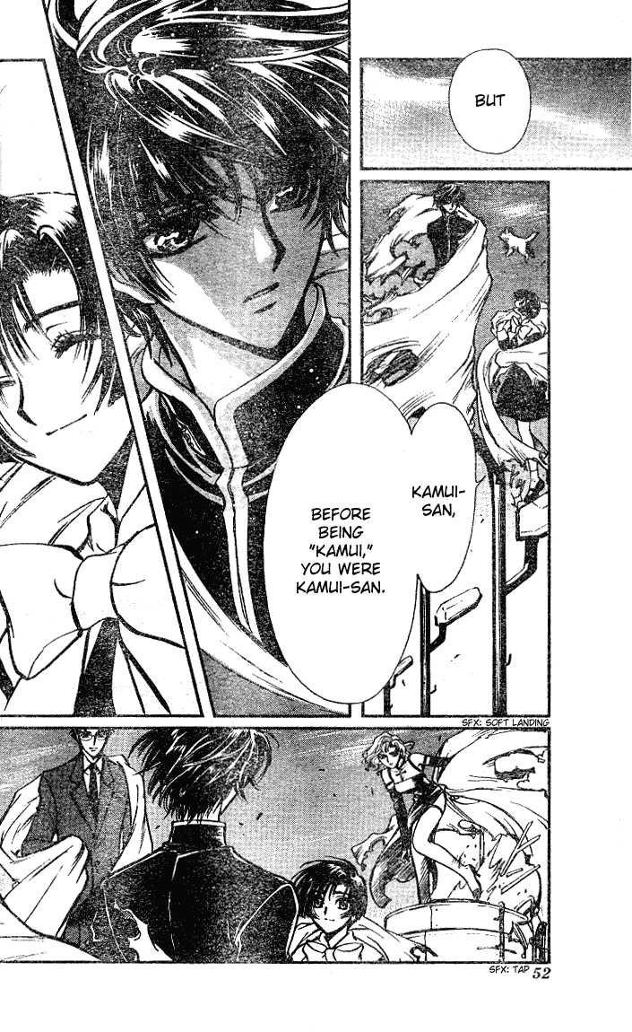 X/1999 Chapter 19.2 page 10 - Vol.19 Chapter 2