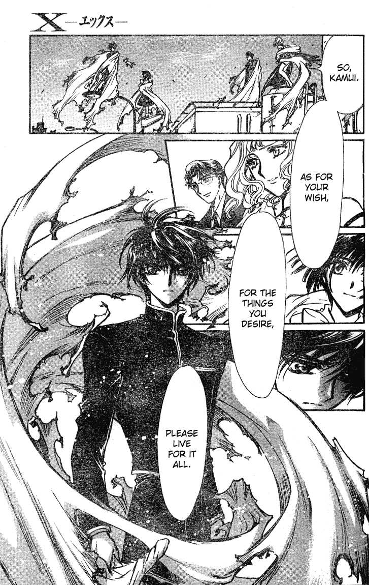 X/1999 Chapter 19.2 page 11 - Vol.19 Chapter 2