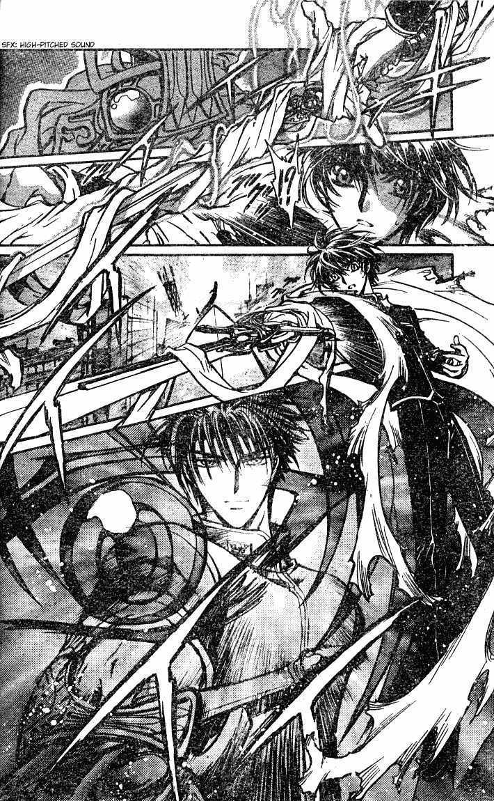 X/1999 Chapter 19.2 page 12 - Vol.19 Chapter 2
