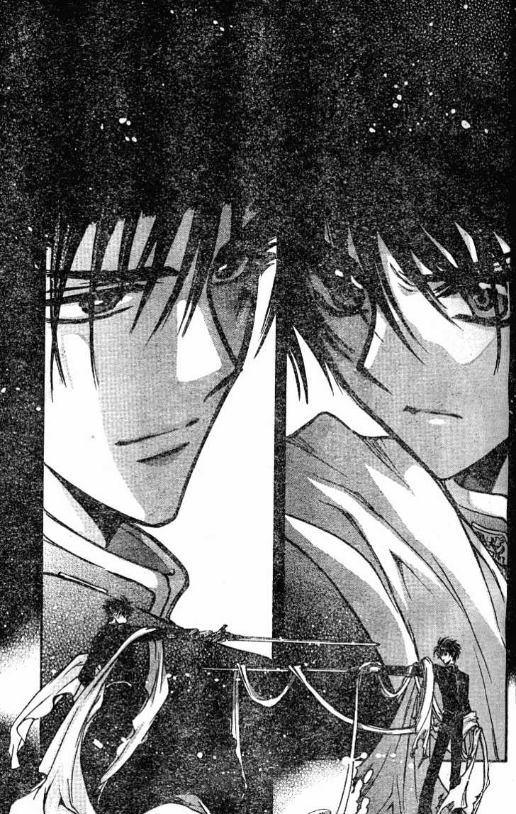 X/1999 Chapter 19.2 page 13 - Vol.19 Chapter 2