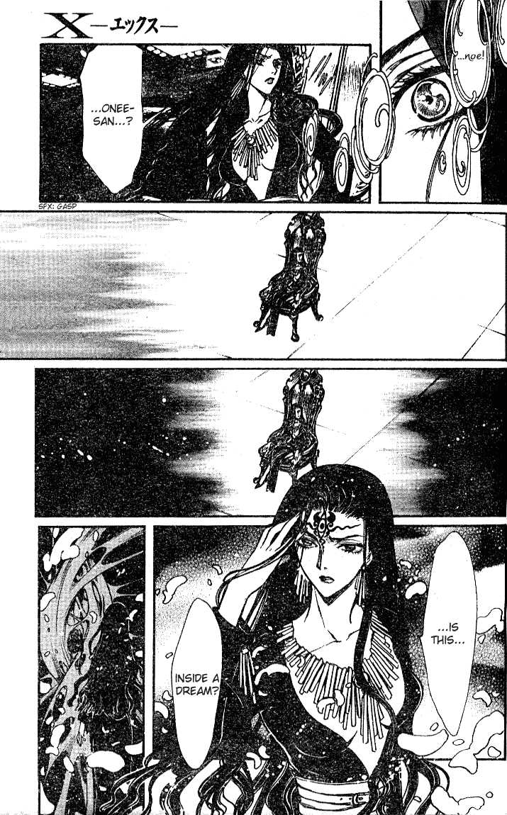 X/1999 Chapter 19.2 page 15 - Vol.19 Chapter 2