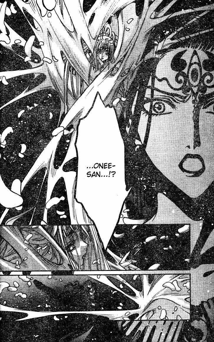 X/1999 Chapter 19.2 page 16 - Vol.19 Chapter 2