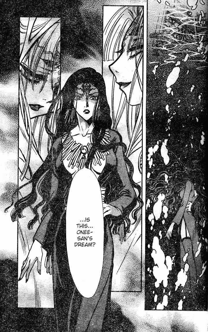 X/1999 Chapter 19.2 page 17 - Vol.19 Chapter 2