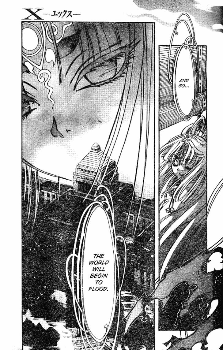 X/1999 Chapter 19.2 page 3 - Vol.19 Chapter 2