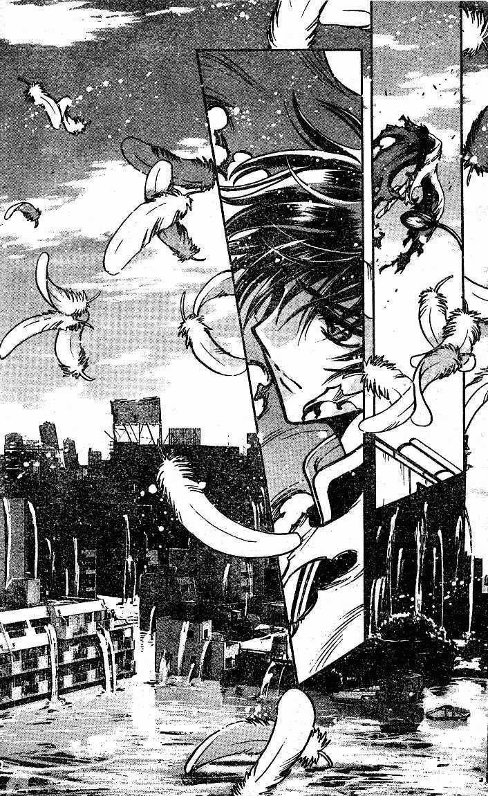 X/1999 Chapter 19.2 page 4 - Vol.19 Chapter 2
