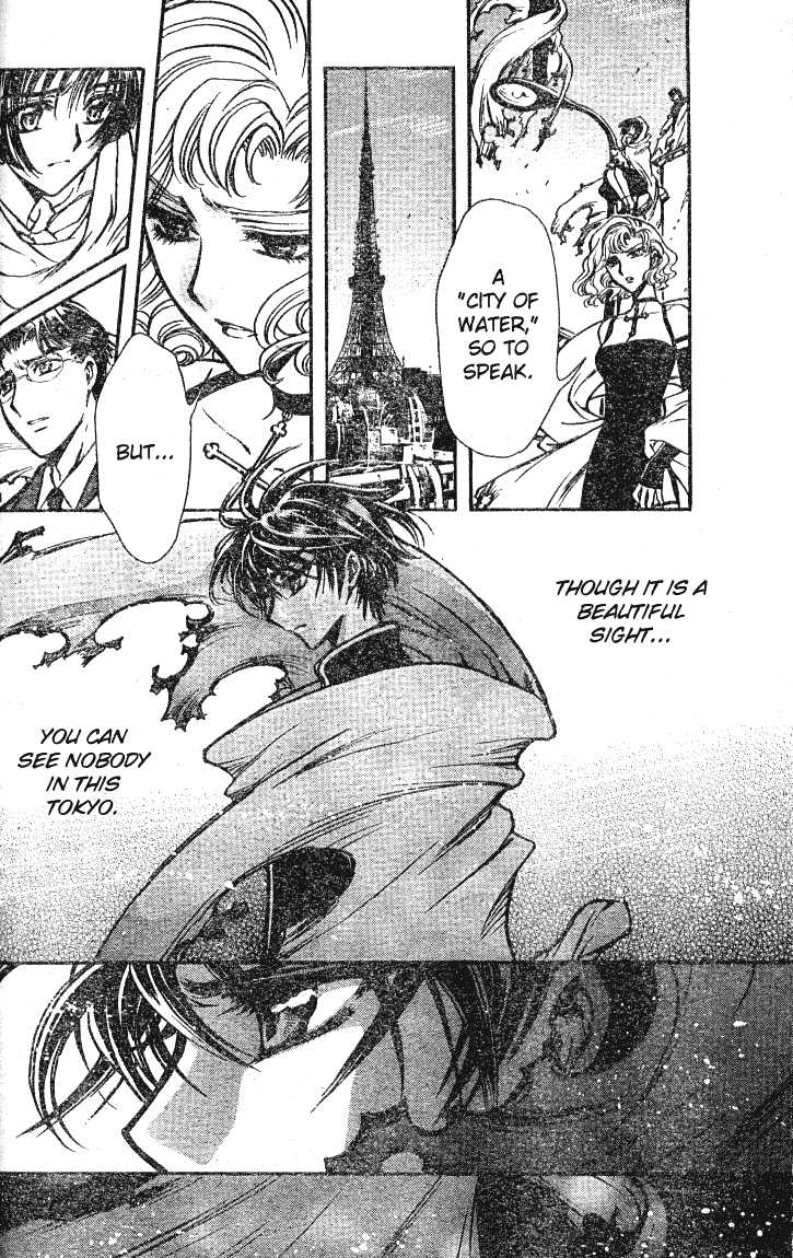 X/1999 Chapter 19.2 page 6 - Vol.19 Chapter 2