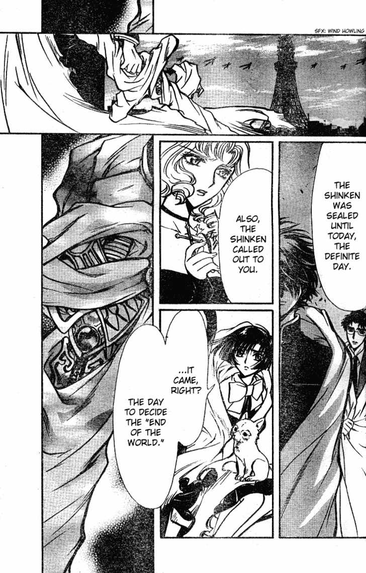 X/1999 Chapter 19.2 page 7 - Vol.19 Chapter 2