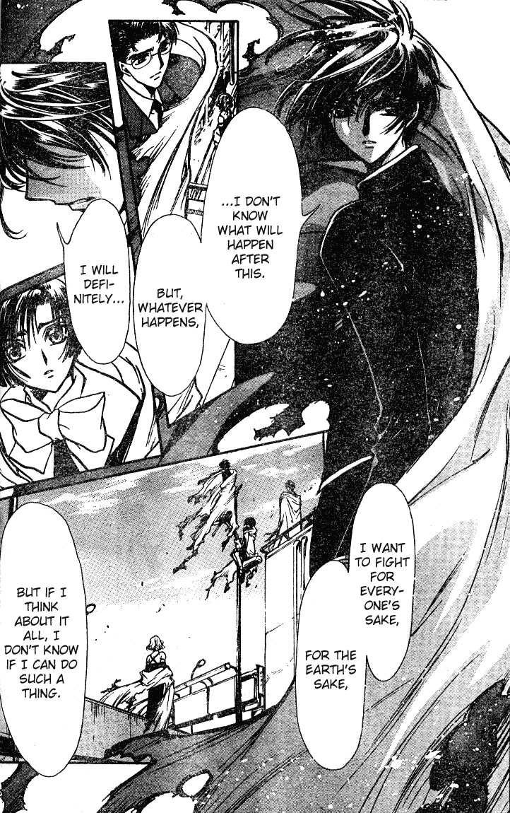 X/1999 Chapter 19.2 page 8 - Vol.19 Chapter 2