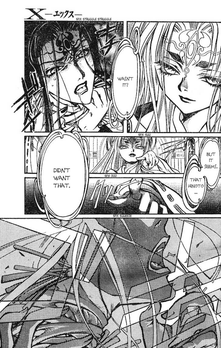 X/1999 Chapter 19.3 page 10 - Vol.19 Chapter 3
