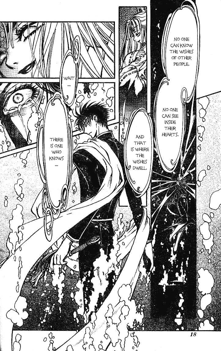 X/1999 Chapter 19.3 page 11 - Vol.19 Chapter 3