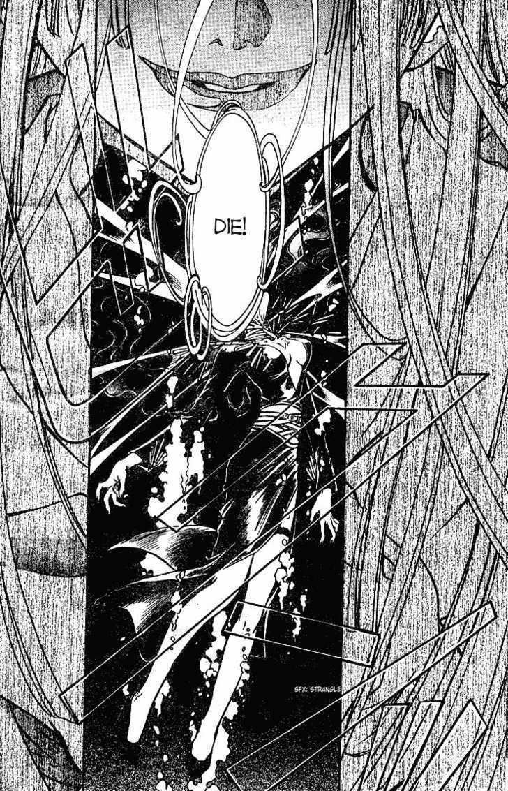 X/1999 Chapter 19.3 page 13 - Vol.19 Chapter 3