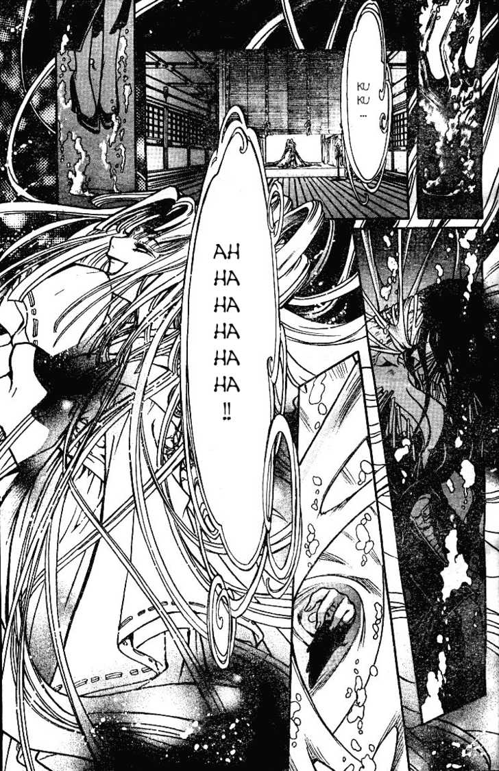 X/1999 Chapter 19.3 page 14 - Vol.19 Chapter 3