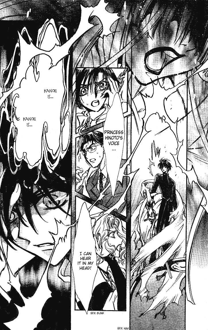 X/1999 Chapter 19.3 page 15 - Vol.19 Chapter 3