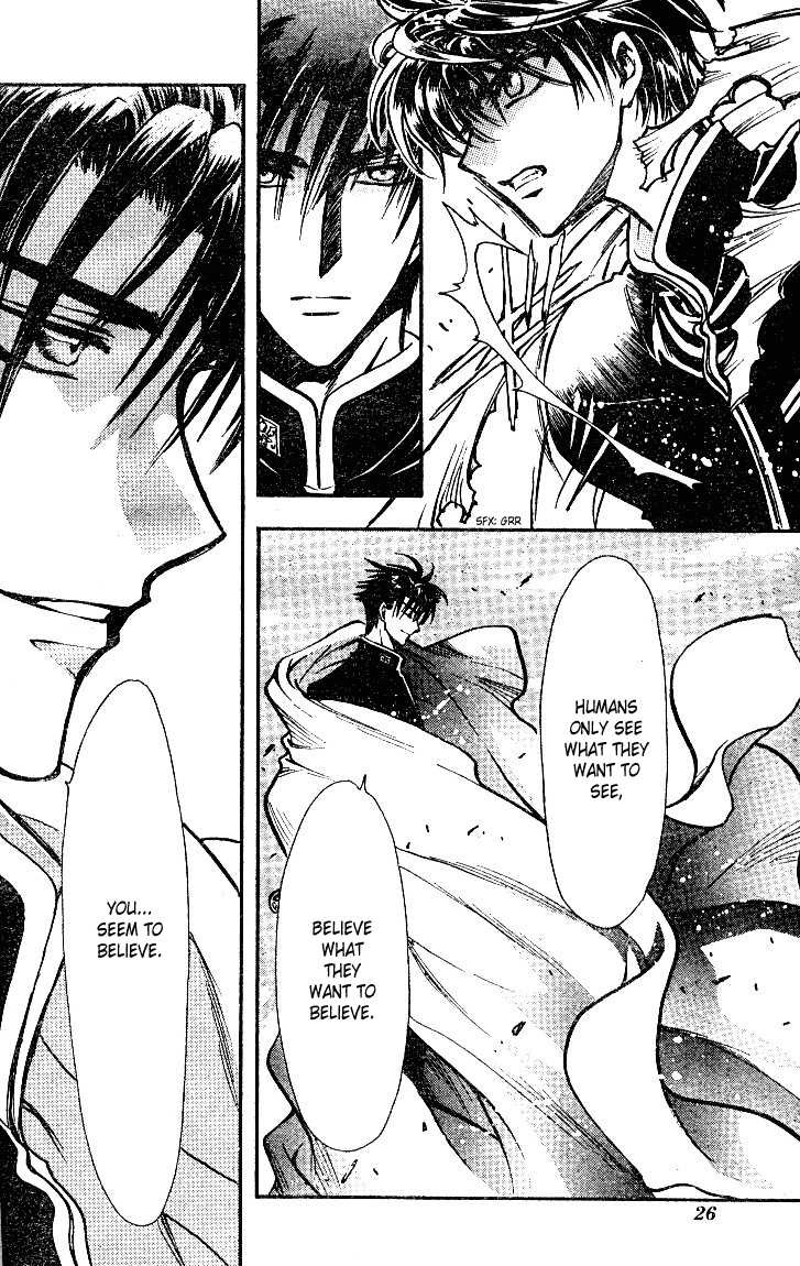 X/1999 Chapter 19.3 page 19 - Vol.19 Chapter 3