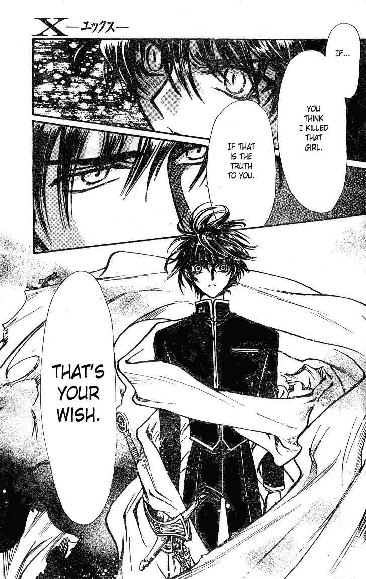X/1999 Chapter 19.3 page 20 - Vol.19 Chapter 3