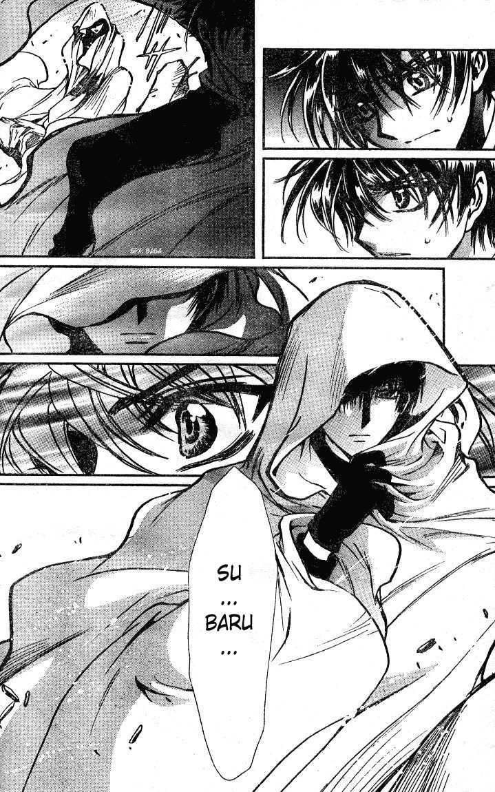 X/1999 Chapter 19.3 page 21 - Vol.19 Chapter 3
