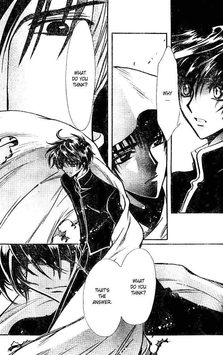 X/1999 Chapter 19.3 page 22 - Vol.19 Chapter 3