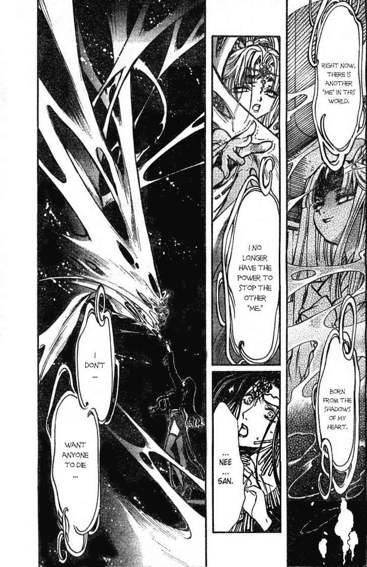 X/1999 Chapter 19.3 page 4 - Vol.19 Chapter 3