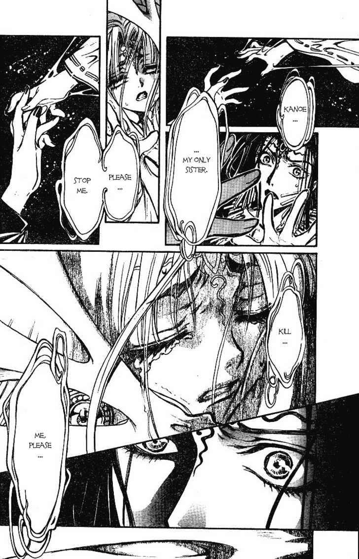 X/1999 Chapter 19.3 page 5 - Vol.19 Chapter 3