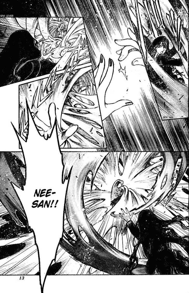 X/1999 Chapter 19.3 page 6 - Vol.19 Chapter 3