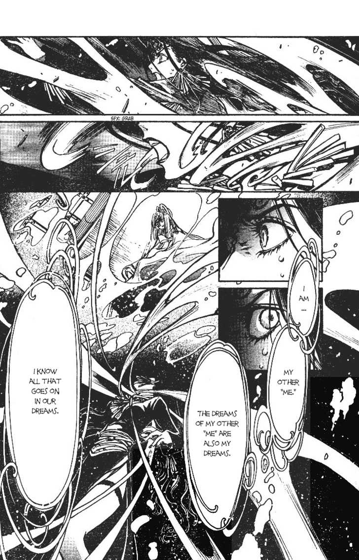 X/1999 Chapter 19.3 page 7 - Vol.19 Chapter 3