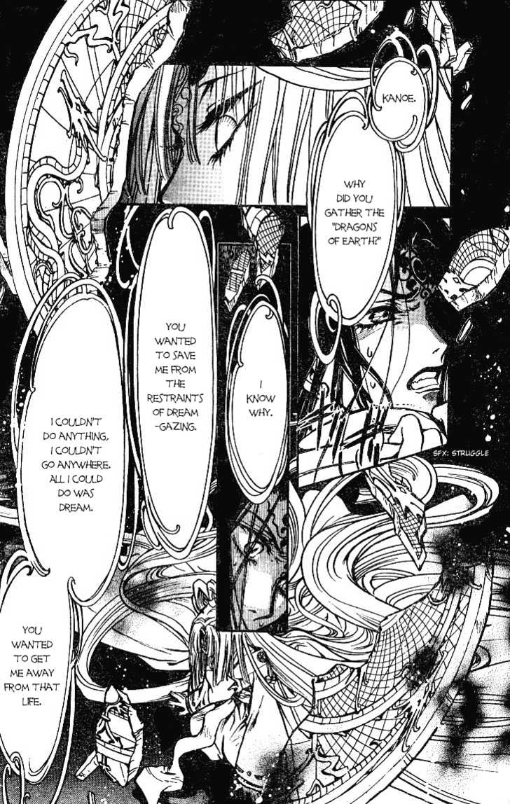 X/1999 Chapter 19.3 page 9 - Vol.19 Chapter 3