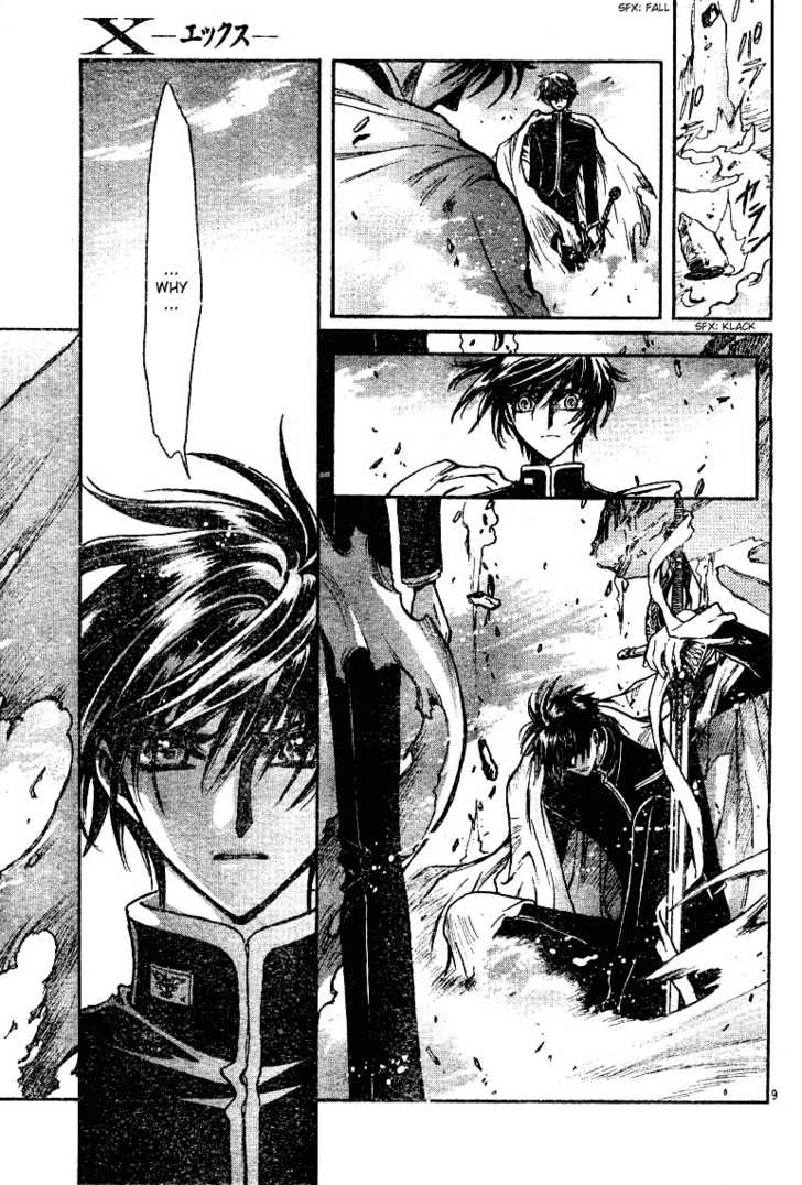 X/1999 Chapter 19.4 page 11 - Vol.19 Chapter 4