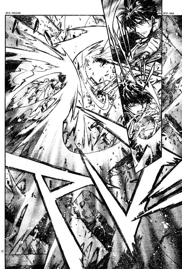 X/1999 Chapter 19.4 page 14 - Vol.19 Chapter 4