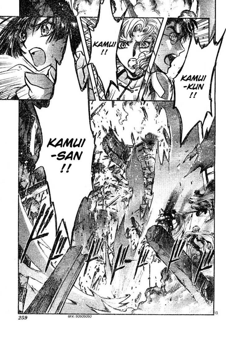 X/1999 Chapter 19.4 page 15 - Vol.19 Chapter 4