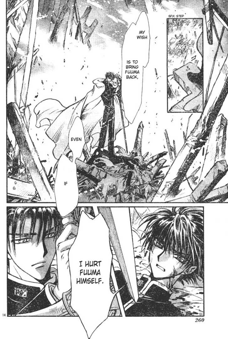 X/1999 Chapter 19.4 page 16 - Vol.19 Chapter 4