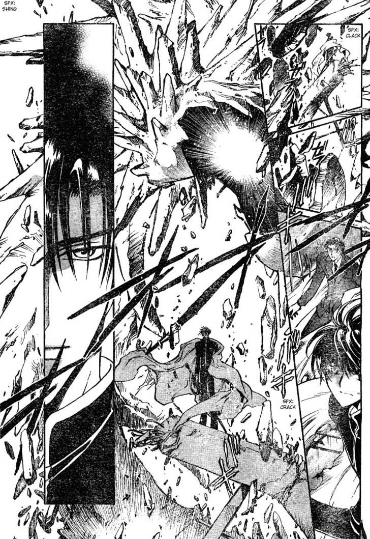 X/1999 Chapter 19.4 page 3 - Vol.19 Chapter 4